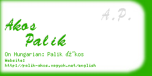 akos palik business card